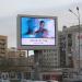 Светодиодный экран в городе Екатеринбург