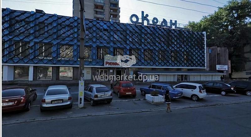 Магазин Центр Обуви В Днепропетровске