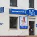 Салон-магазин обуви ViTo в городе Гомель