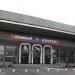 Vsevolod Bobrov CSKA Ice Palace