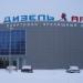 Ледовый дворец спорта «Дизель-Арена» в городе Пенза