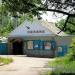 25-й магазин в городе Константиновка