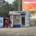 Туалет в городе Екатеринбург