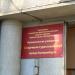 Спортивно-туристический клуб в городе Екатеринбург