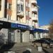 Инвестиционный банк «БКС» в городе Екатеринбург