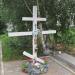 Крест в городе Екатеринбург