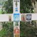 Крест в городе Екатеринбург