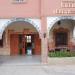 Hotel Al Manader (fr)
