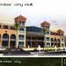 Rehab City Mall (en) في ميدنة مدينة السادس من أكتوبر 