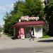 Торговый павильон «Тренер» в городе Череповец