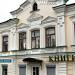 Дом купцов Ижболдиных в городе Екатеринбург