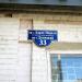 ул. Ленина, 76/33 в городе Каменск-Шахтинский