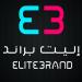 Elite Brand (en) في ميدنة الرياض 