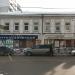 ул. Малышева, 40 в городе Екатеринбург