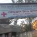 Red Cross Hospital and Nari Shikshasram