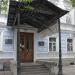 Свердловский областной краеведческий музей в городе Екатеринбург
