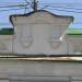 «Дом Н. И. Плотникова» — памятник архитектуры в городе Екатеринбург