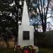 Памятник павшим в Великой Отечественной войне в городе Софрино