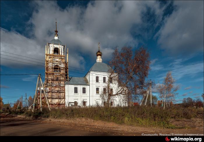 Село купань Переславский район