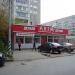 Магазин автозапчастей в городе Саратов