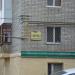 Вольская ул., 11а в городе Саратов