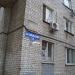Вольская ул., 13 в городе Саратов