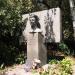 Могила Леоніда Бикова в місті Київ