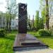 Monument to prisoners of Nazi concentration camps in Khabarovsk city