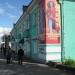 просп. Победы, 46 в городе Череповец
