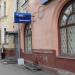 Офис банка «ВТБ24» № 11 в городе Череповец