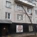 Магазин строительных материалов в городе Москва