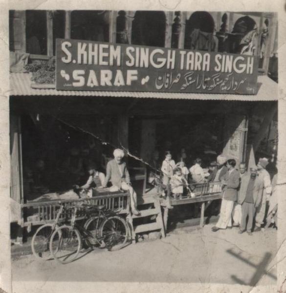 S.khem Singh Seva Singh Jewellers Since 1850 - Srinagar