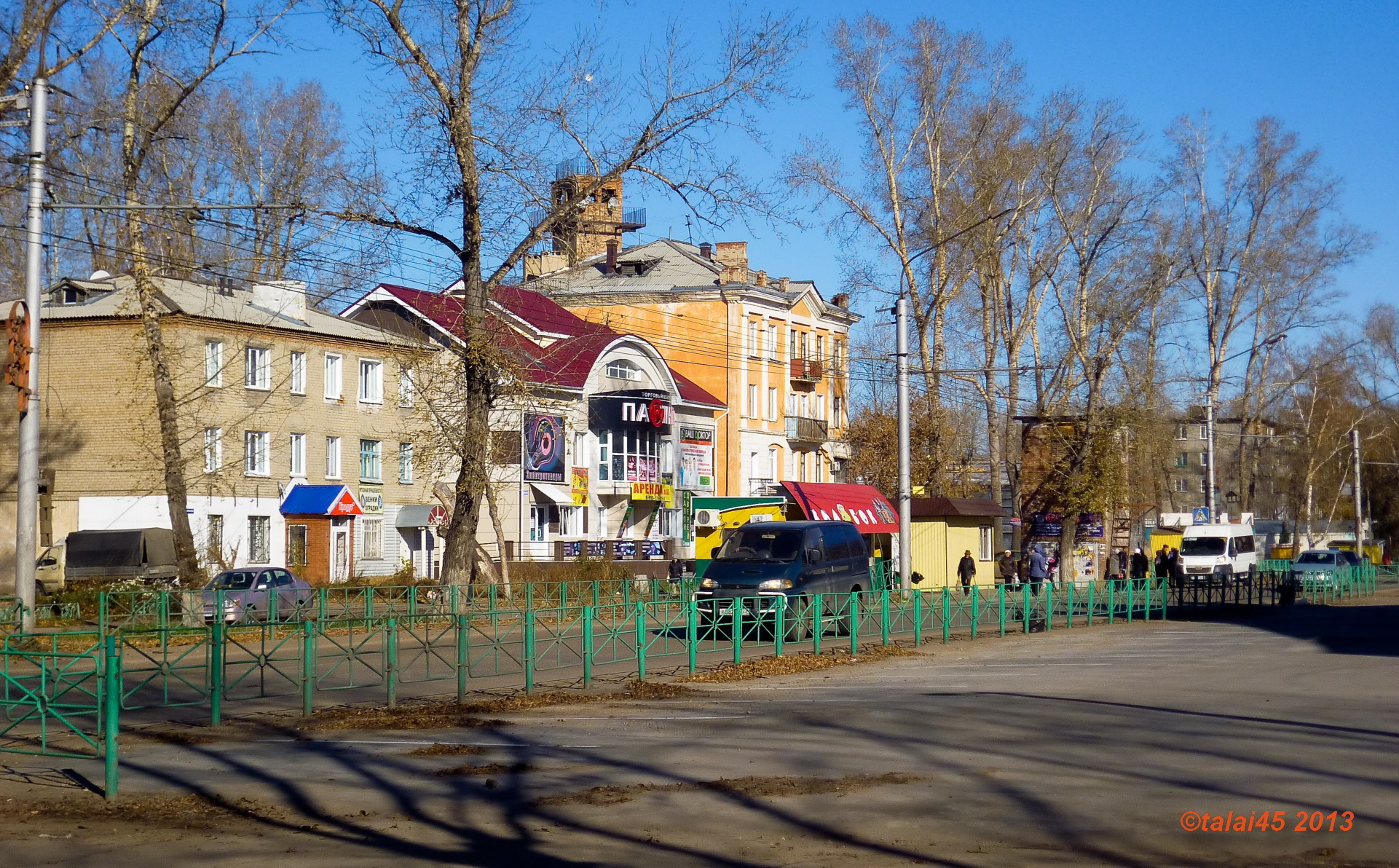 Улица Комсомольская Рубцовск