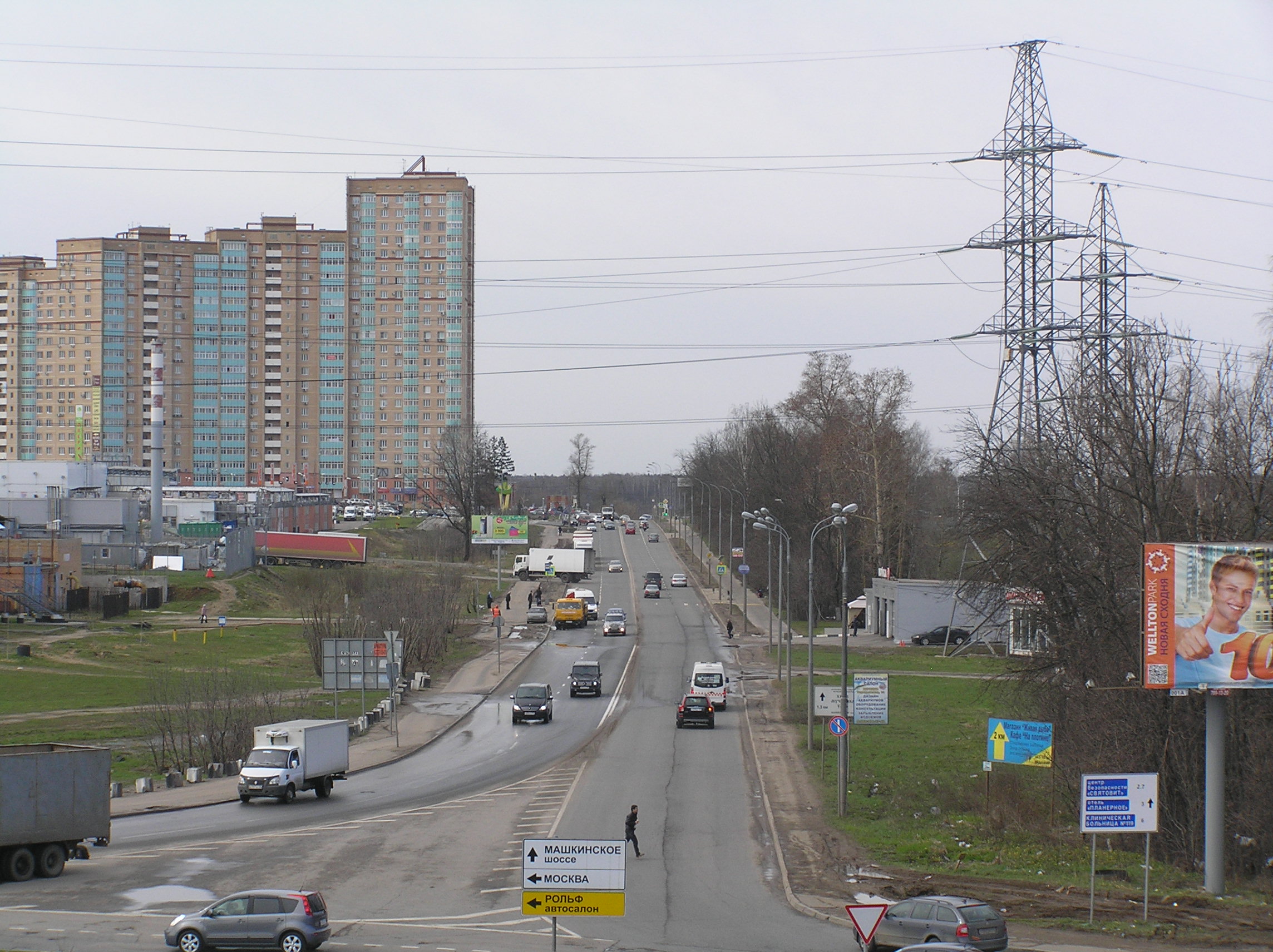 Городок юрма москва машкинское шоссе фото