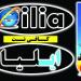 کافی نت ایلیا (fa) in Ahvaz city