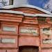 Каменные ворота в городе Екатеринбург