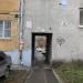 Проходная арка в городе Екатеринбург
