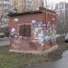 Техническое сооружение в городе Екатеринбург