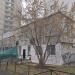 Свердловская областная специальная библиотека для слепых в городе Екатеринбург