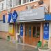 ул. Фрунзе, 35а в городе Екатеринбург