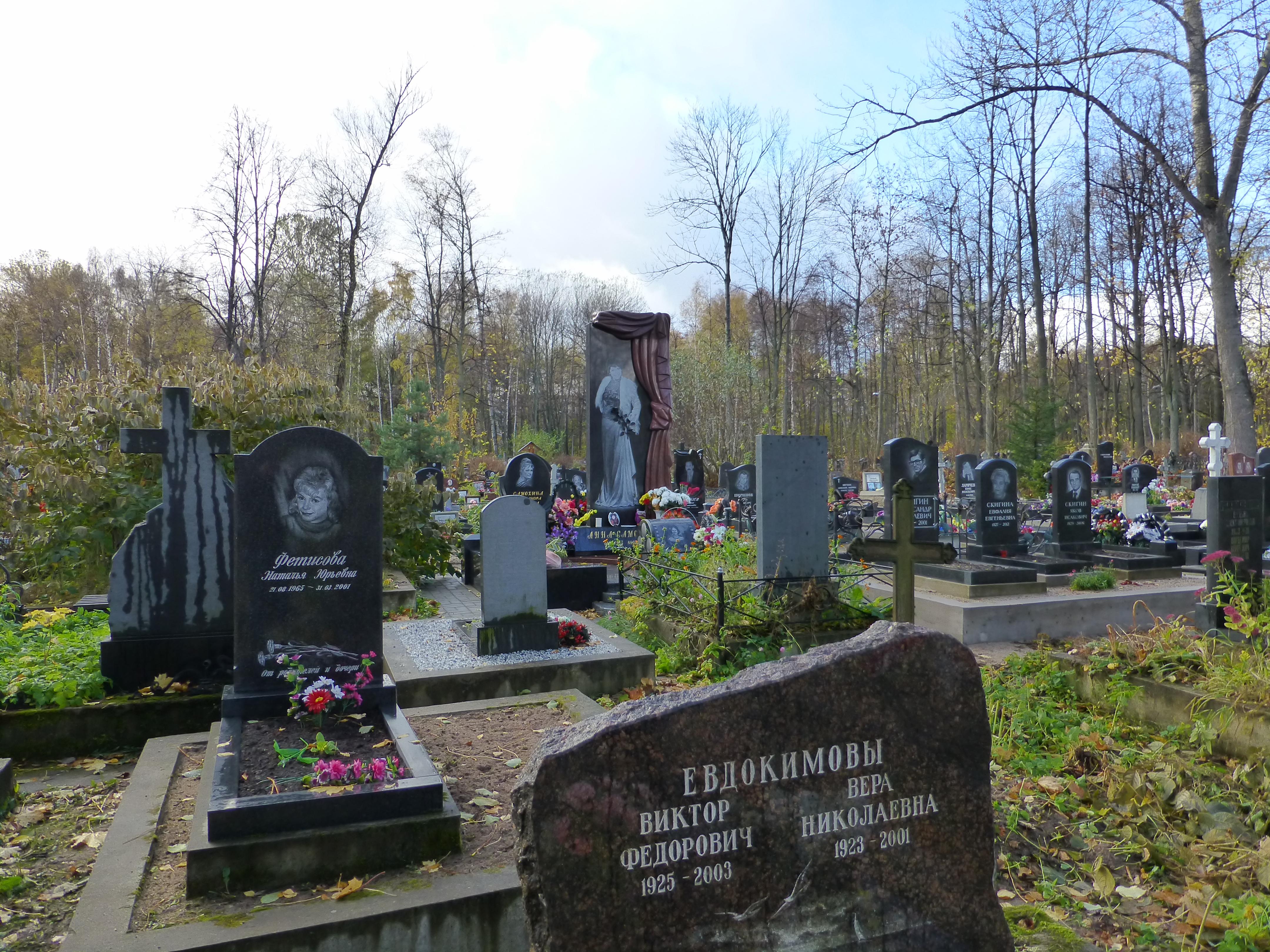 Памятник Анне Самохиной на Смоленском кладбище