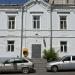 Первомайская ул., 11 в городе Екатеринбург