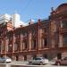 Свердловское областное музыкальное училище им. П. И. Чайковского в городе Екатеринбург
