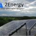 Солнечные электростанции 2Energy в городе Симферополь