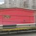 ТП-2529 в городе Екатеринбург