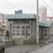 Вход на станцию метро «Ботаническая» в городе Екатеринбург