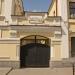 Управление Генеральной Прокуратуры в УрФО в городе Екатеринбург