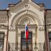 Управление Генеральной Прокуратуры в УрФО в городе Екатеринбург