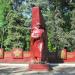 Памятник 569-му Ворошиловградскому минометному полку