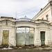 Каменные ворота в городе Екатеринбург
